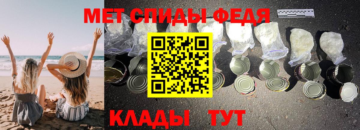 АМФ 97%  Вход с VPN  Amphetamine  АМФ  Туймазы 