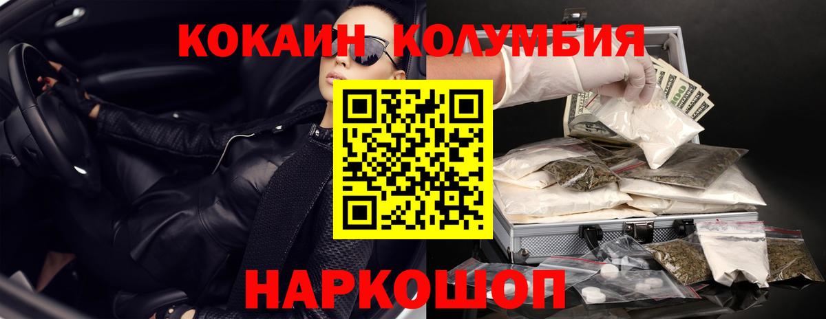 COCAIN 99% Туймазы