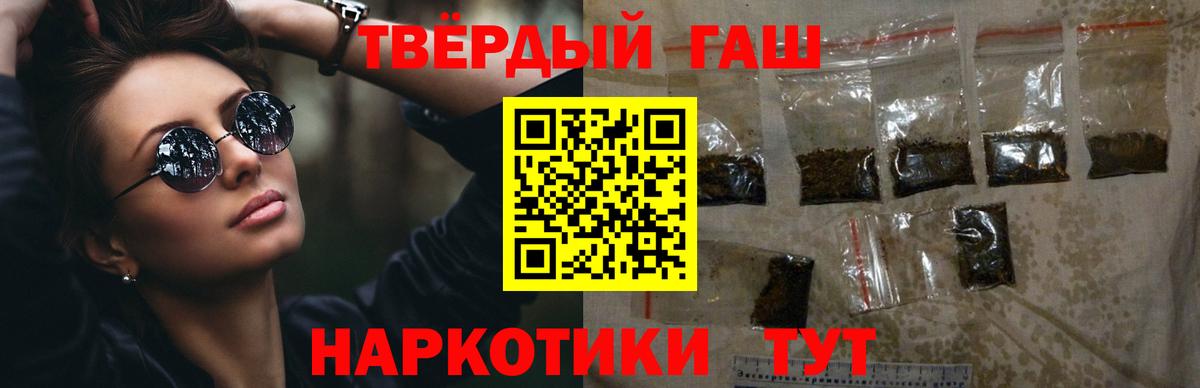 Амфетамин Туймазы