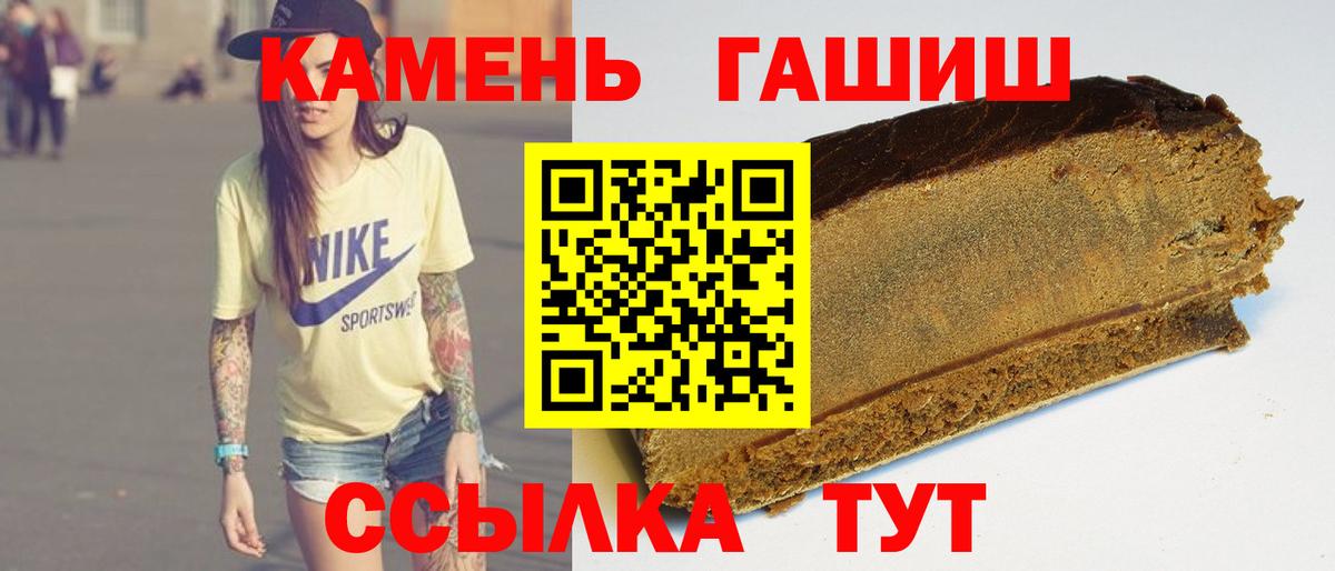 ГАШ Premium Туймазы