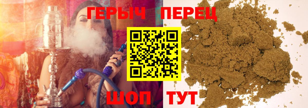 ГЕРОИН  Героин хмурый  Вход с VPN  Туймазы 