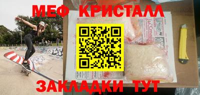 синтетический гашиш Наро-Фоминск