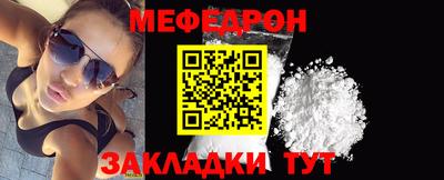 мескалин Нальчик
