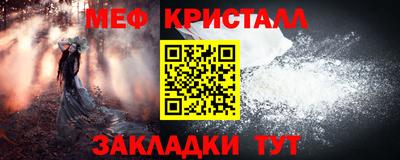 дистиллят марихуана Новозыбков