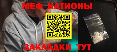 мескалин Нальчик