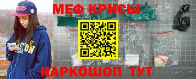 синтетический гашиш Наро-Фоминск