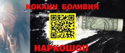 мескалин Нальчик
