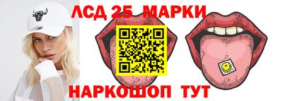 мескалин Нальчик