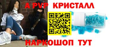 синтетический гашиш Наро-Фоминск