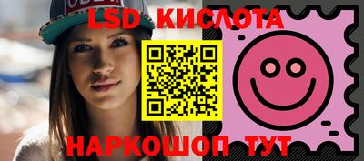 круглые Новокубанск