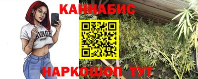 мескалин Нальчик