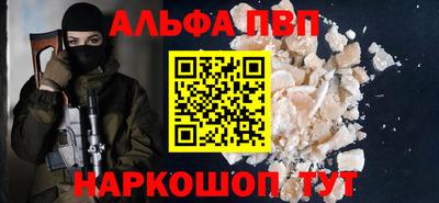дистиллят марихуана Новозыбков