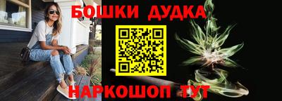 синтетический гашиш Наро-Фоминск