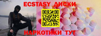 мескалин Нальчик
