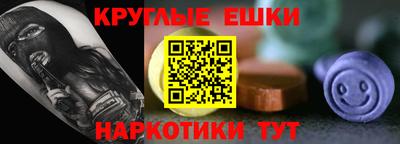 мескалин Нальчик