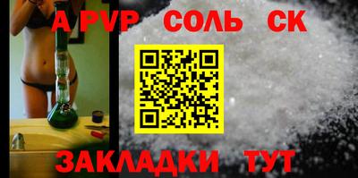 мескалин Нальчик