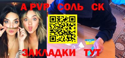 твердый Нарткала