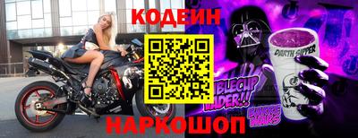 дистиллят марихуана Новозыбков