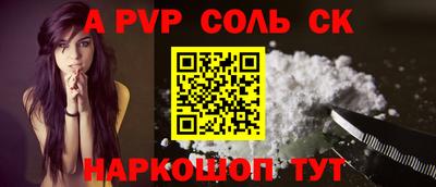 синтетический гашиш Наро-Фоминск