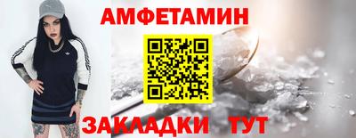 мескалин Нальчик