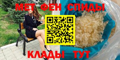 мескалин Нальчик