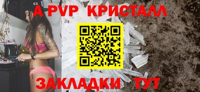 мескалин Нальчик