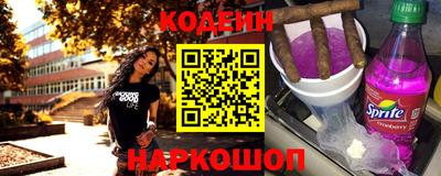 мескалин Нальчик