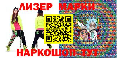 синтетический гашиш Наро-Фоминск