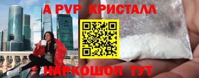 синтетический гашиш Наро-Фоминск
