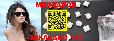 круглые Новокубанск