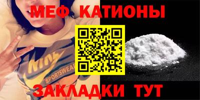 синтетический гашиш Наро-Фоминск