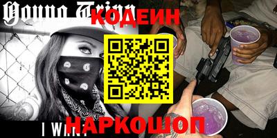 мескалин Нальчик