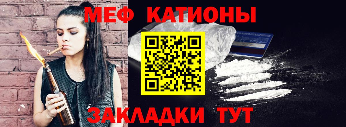 Меф VHQ  МЕФ кристаллы  Вход с VPN  Туймазы 