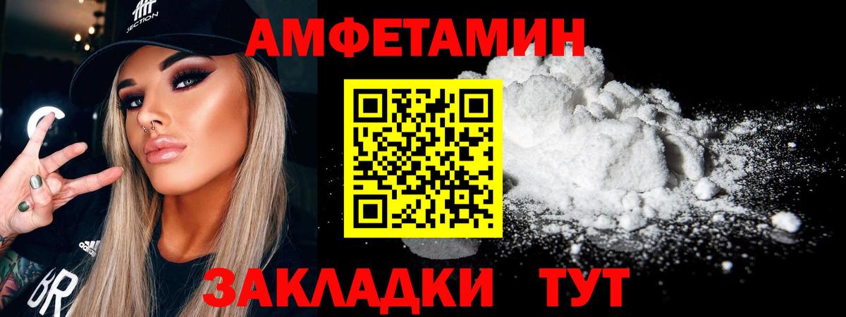Первитин Декстрометамфетамин 99.9% Туймазы