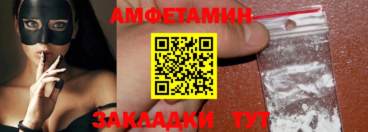 Туймазы  МЕТАМФЕТАМИН Декстрометамфетамин 99.9%  Вход с VPN  МЕТАМФЕТАМИН Декстрометамфетамин 99.9% 