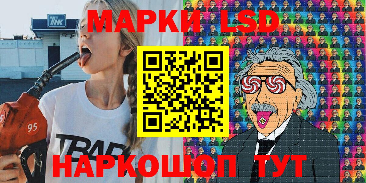 Туймазы  где найти наркотики  Марки 25I-NBOMe 1,8мг  Вход с VPN  Марки 25I-NBOMe 1,8мг  Марки 25I-NBOMe 