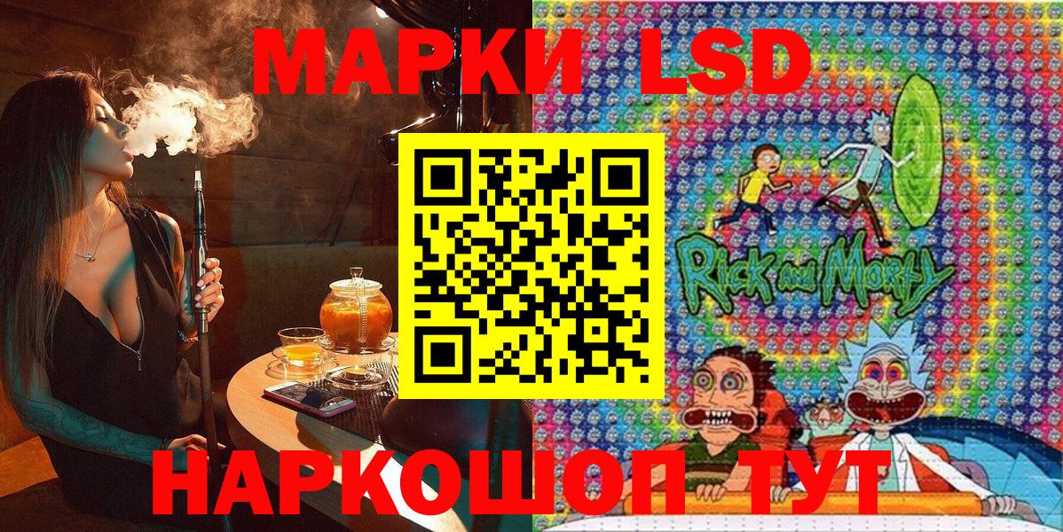 Марки 25I-NBOMe 1,5мг Туймазы