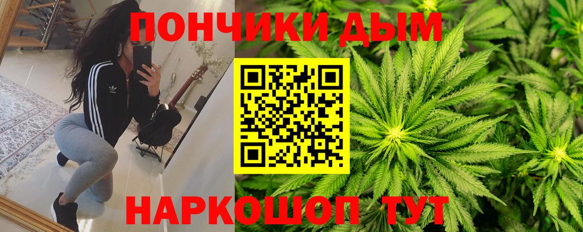 Канабис VHQ  Марихуана Bruce Banner  Бошки марихуана тримм  Вход с VPN  Туймазы 